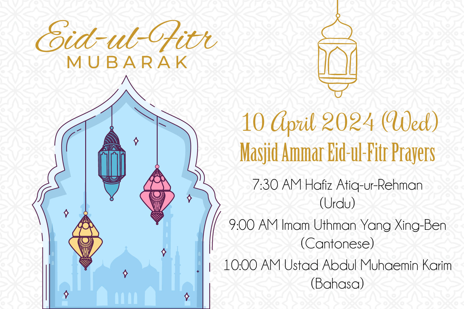Eid-ul-Fitr Mubarak 1445 (2024) 10 April