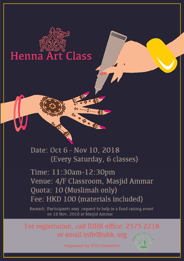 henna class 10 2018