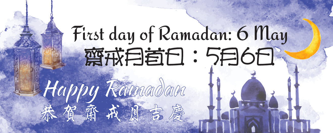 ramadan 6 5