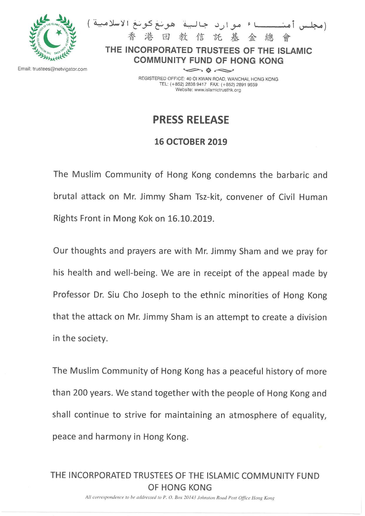 BOT Press Release 16.10.2019
