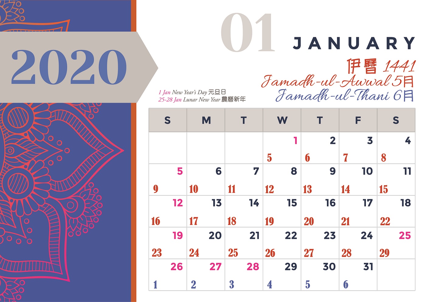 islamic calendar 2020 usa