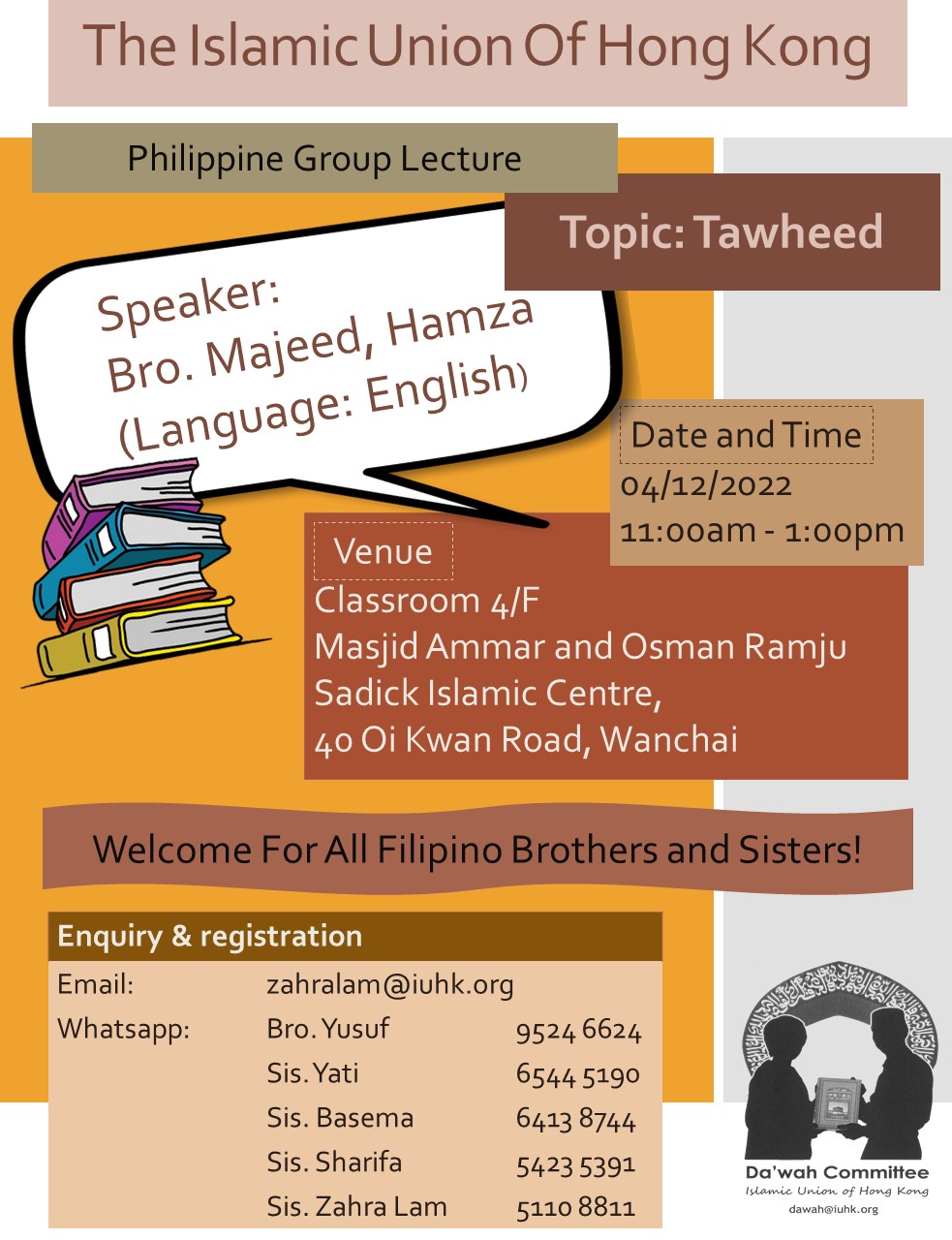 Islamic Talk - Tawheed