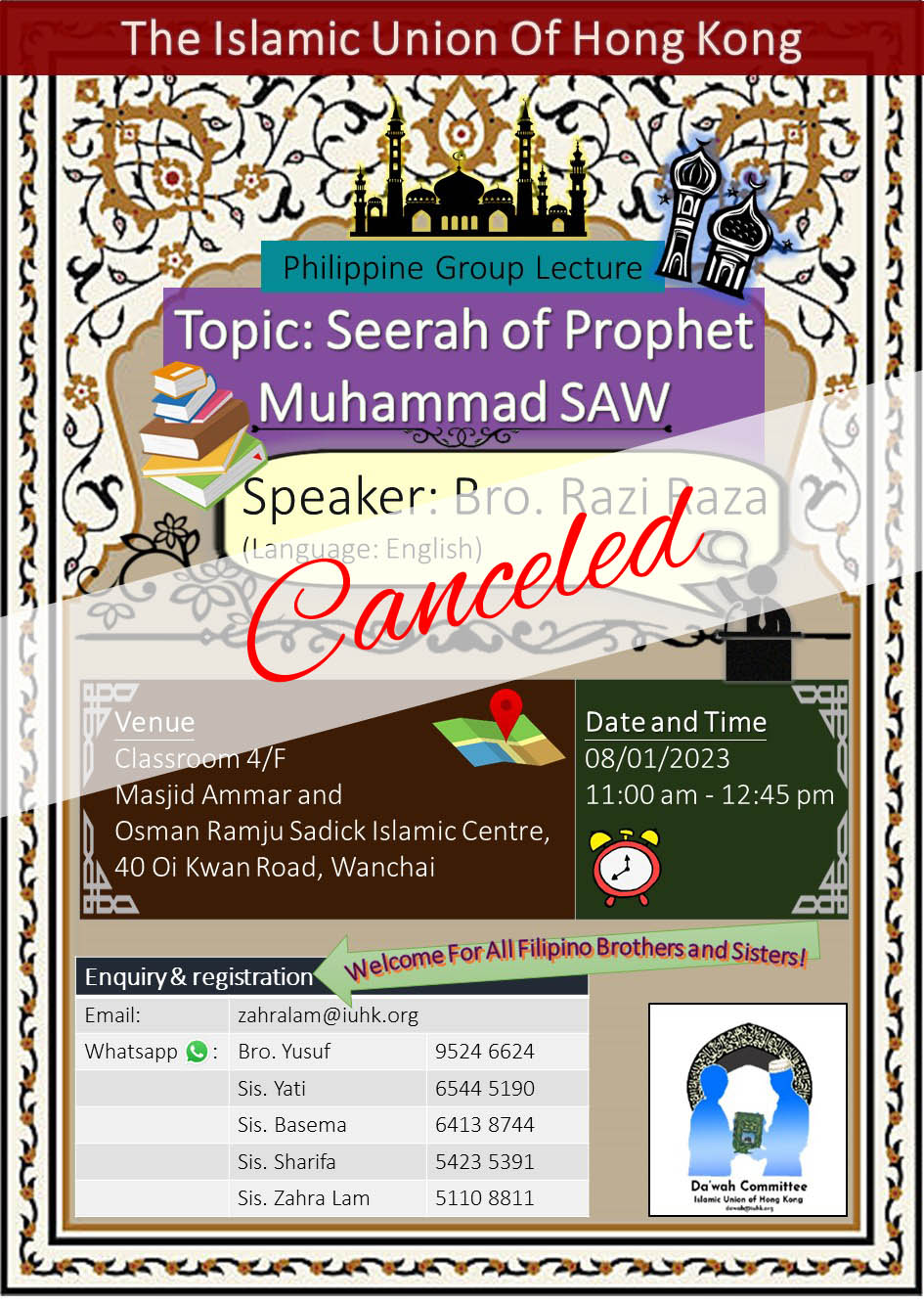 Islamic Talk - Seerah of Prophet Muhammad (SAW)