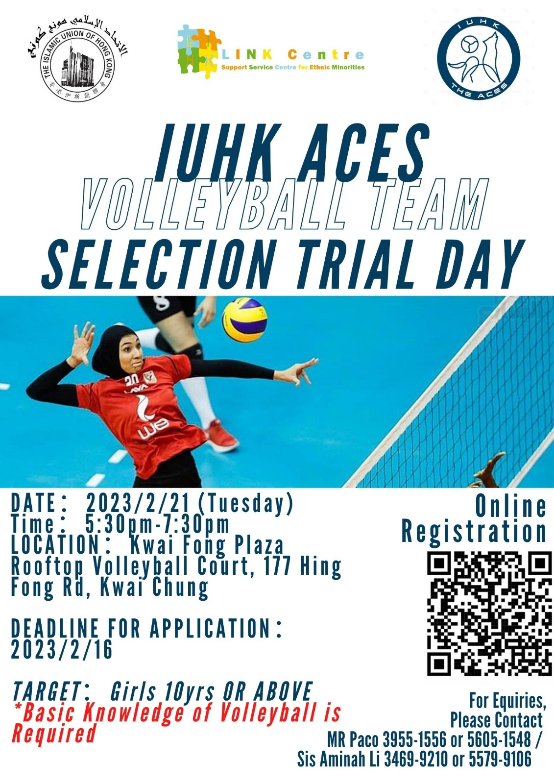 Volleyball Team Selection Trial Day