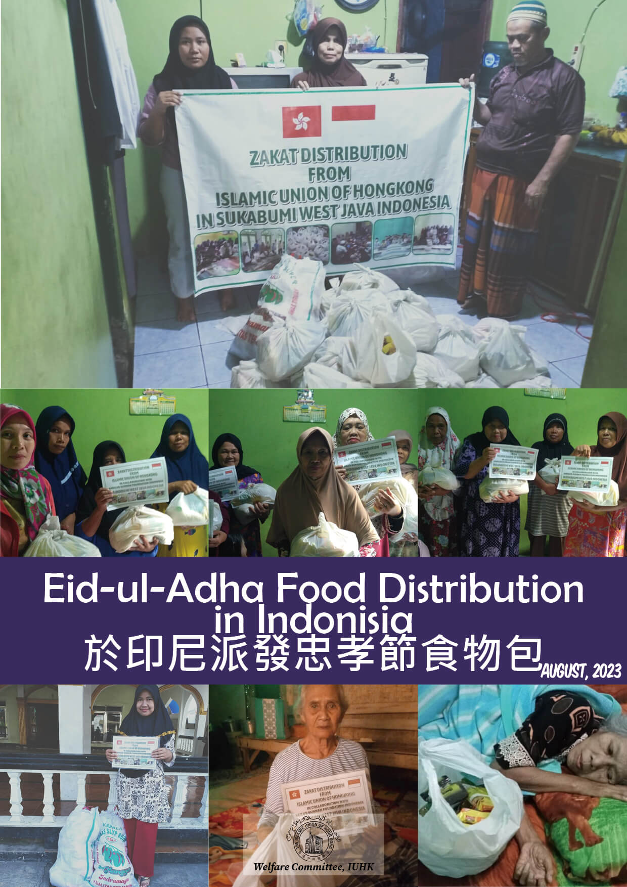 Eid-ul-Adha Food Distribution in Indonesia