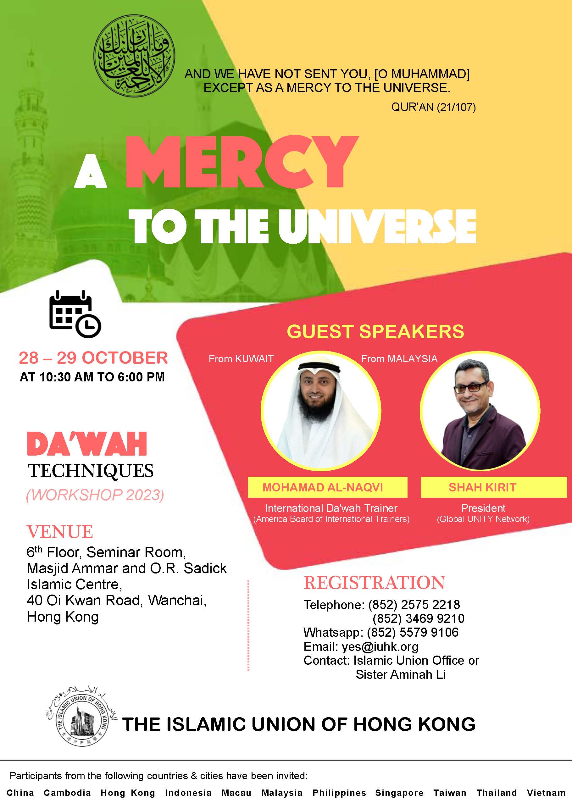 A Mercy to the Universe Workshop 2023